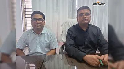 शमीक कुमार ने संभाला हजारीबाग कोषागार पदाधिकारी का पद