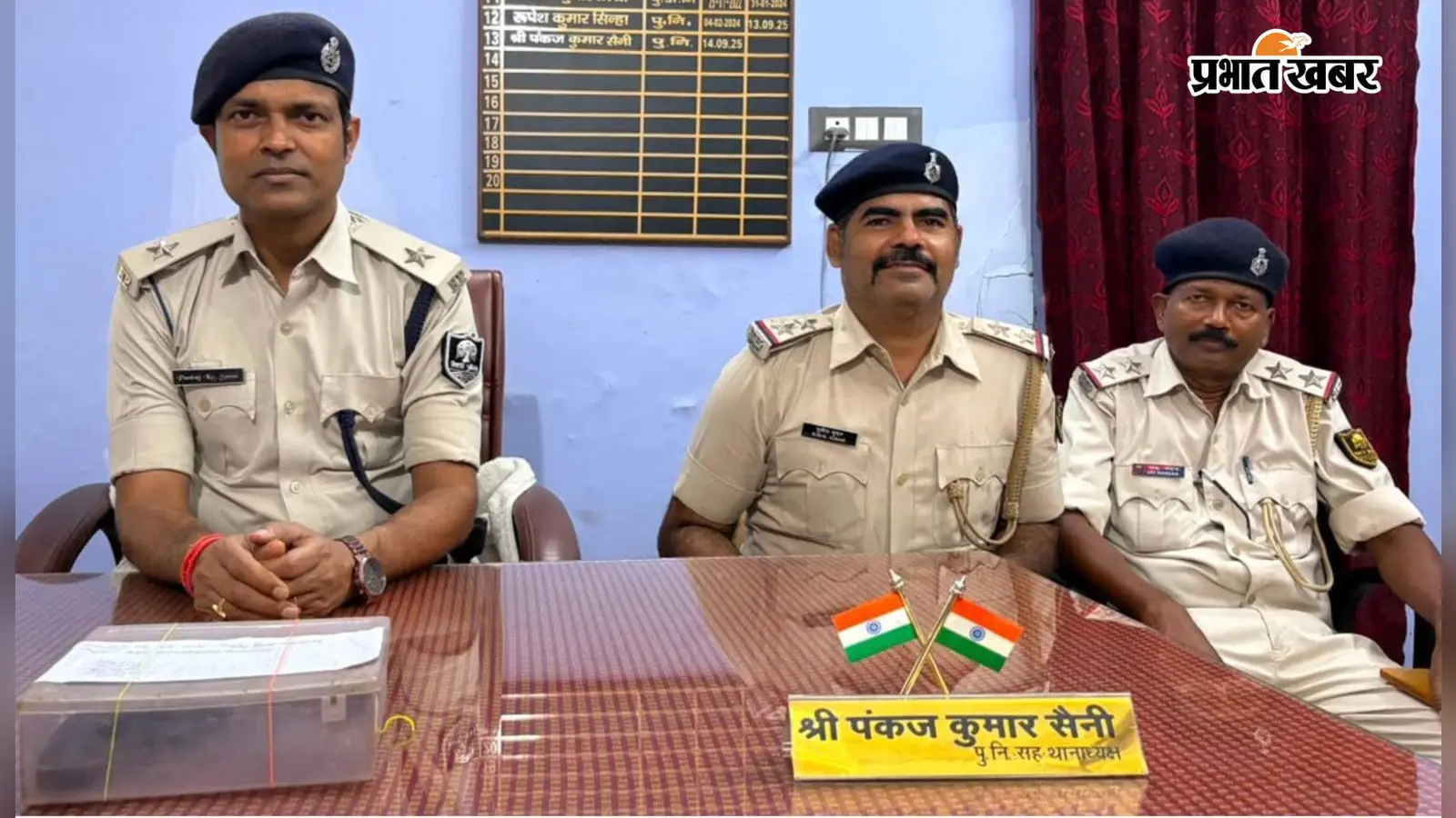 वारिसलीगंज पुलिस ने देशी कट्टा के साथ बालक को पकड़ा, आर्म्स एक्ट में प्राथमिकी दर्ज
