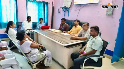 किशोरों तक स्वास्थ्य सेवाओं की पहुंच होगी बेहतर, पाकुड़िया में एएनएम को मिला खास प्रशिक्षण