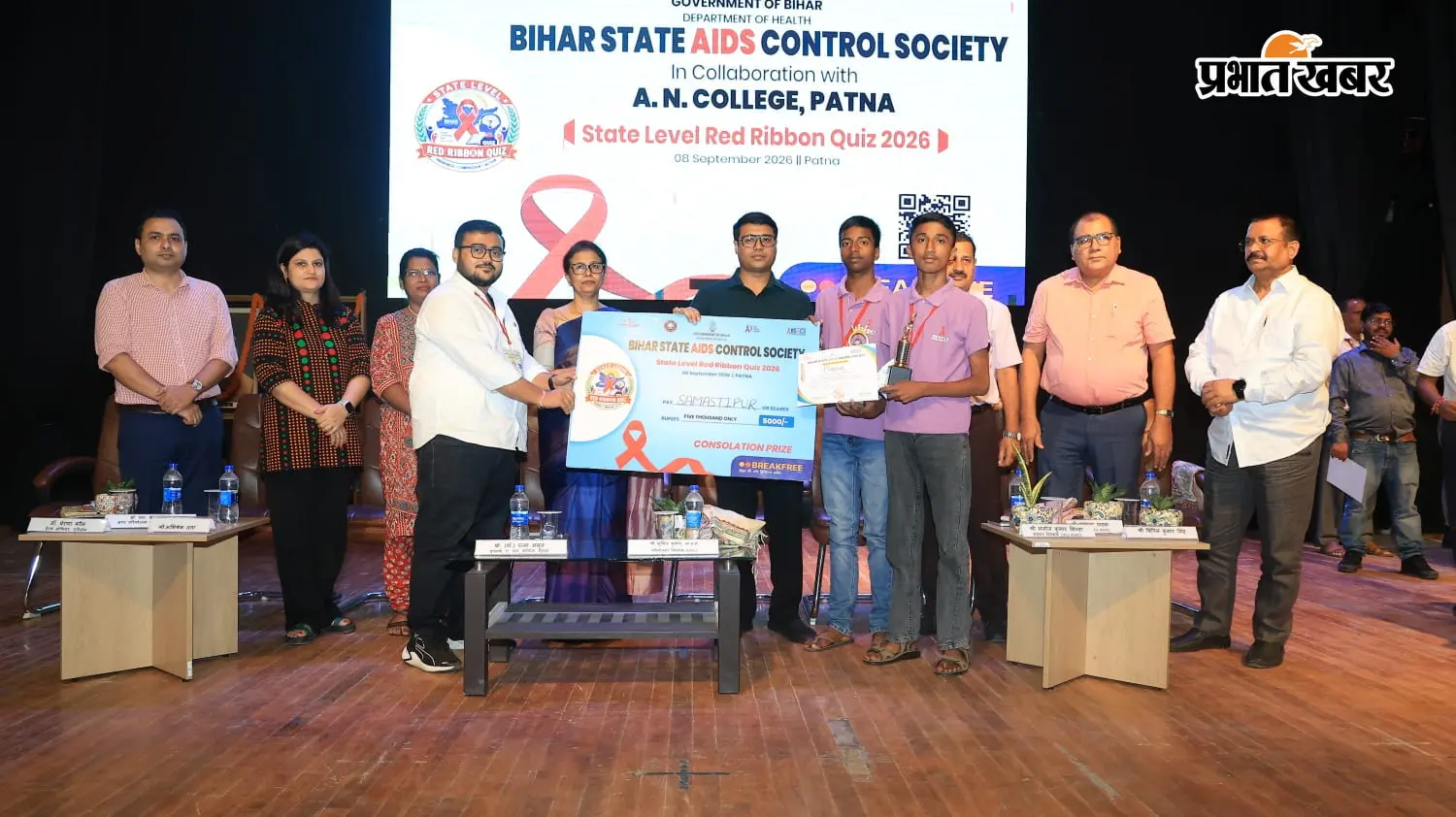 रेड रिबन क्विज में समस्तीपुर का शानदार प्रदर्शन: राज्य स्तर पर पांचवीं रैंक हासिल कर लौटे छात्र, स्कूल में हुआ भव्य सम्मान