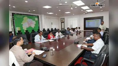 किसानों से लेकर महिला SHG तक... खूंटी में ऋण योजनाओं की समीक्षा, बैंकों को दिए गए ये निर्देश