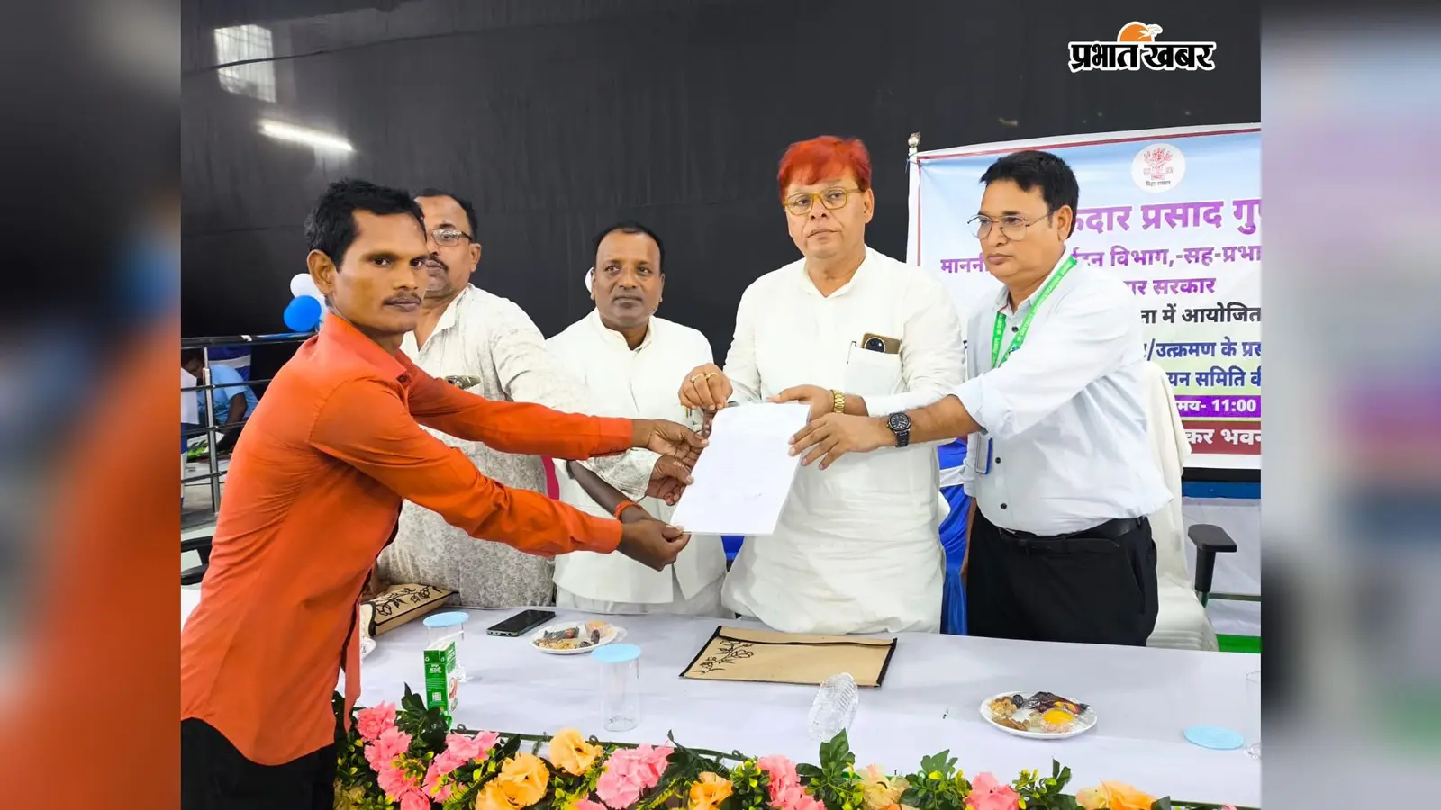 सीवान: दरौंदा में पोखरे में डूबने से दो युवकों की मौत, आश्रितों को मिले चार-चार लाख रुपये