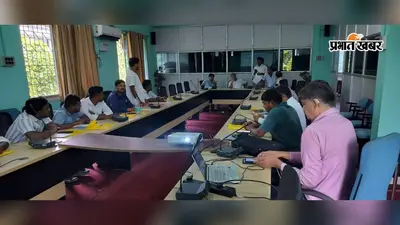 बीमारी के आंकड़ों पर अब रहेगी पैनी नजर, स्वास्थ्यकर्मियों को आईएचआईपी पोर्टल का प्रशिक्षण
