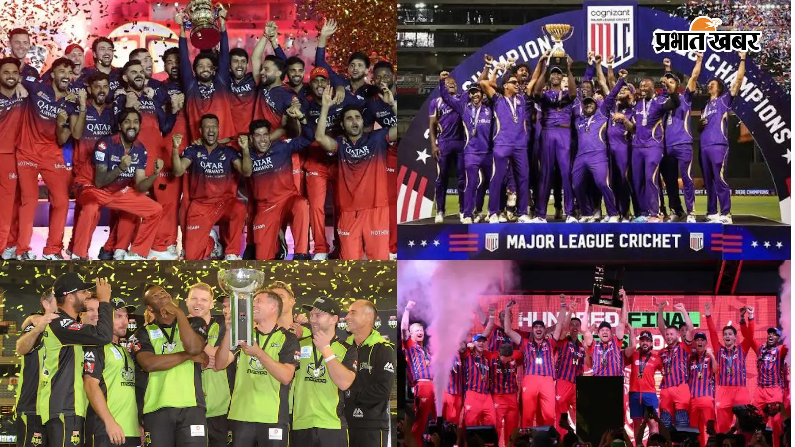 Richest Cricket League: आखिर कौन है दुनिया की सबसे अमीर क्रिकेट लीग? कितने नंबर पर है IPL, देखें टॉप-10 की लिस्ट