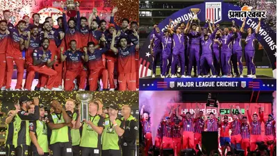 Richest Cricket League: आखिर कौन है दुनिया की सबसे अमीर क्रिकेट लीग? कितने नंबर पर है IPL, देखें टॉप-10 की लिस्ट