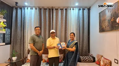 सीवान की शिक्षिका वीनस दीक्षित को राजकीय शिक्षक पुरस्कार, DEO ने घर पहुंचकर दी बधाई
