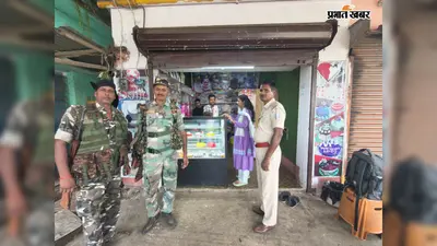 लिट्टीपाड़ा के दर्जनों दुकानों में खाद्य सुरक्षा विभाग की छापेमारी : एक्सपायरी सामान जब्त कर कराया नष्ट