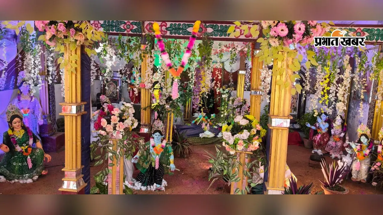 सीवान रेलवे कॉलोनी में श्रीकृष्ण जन्मोत्सव का समापन, षष्ठी संस्कार में उमड़ी श्रद्धालुओं की भीड़