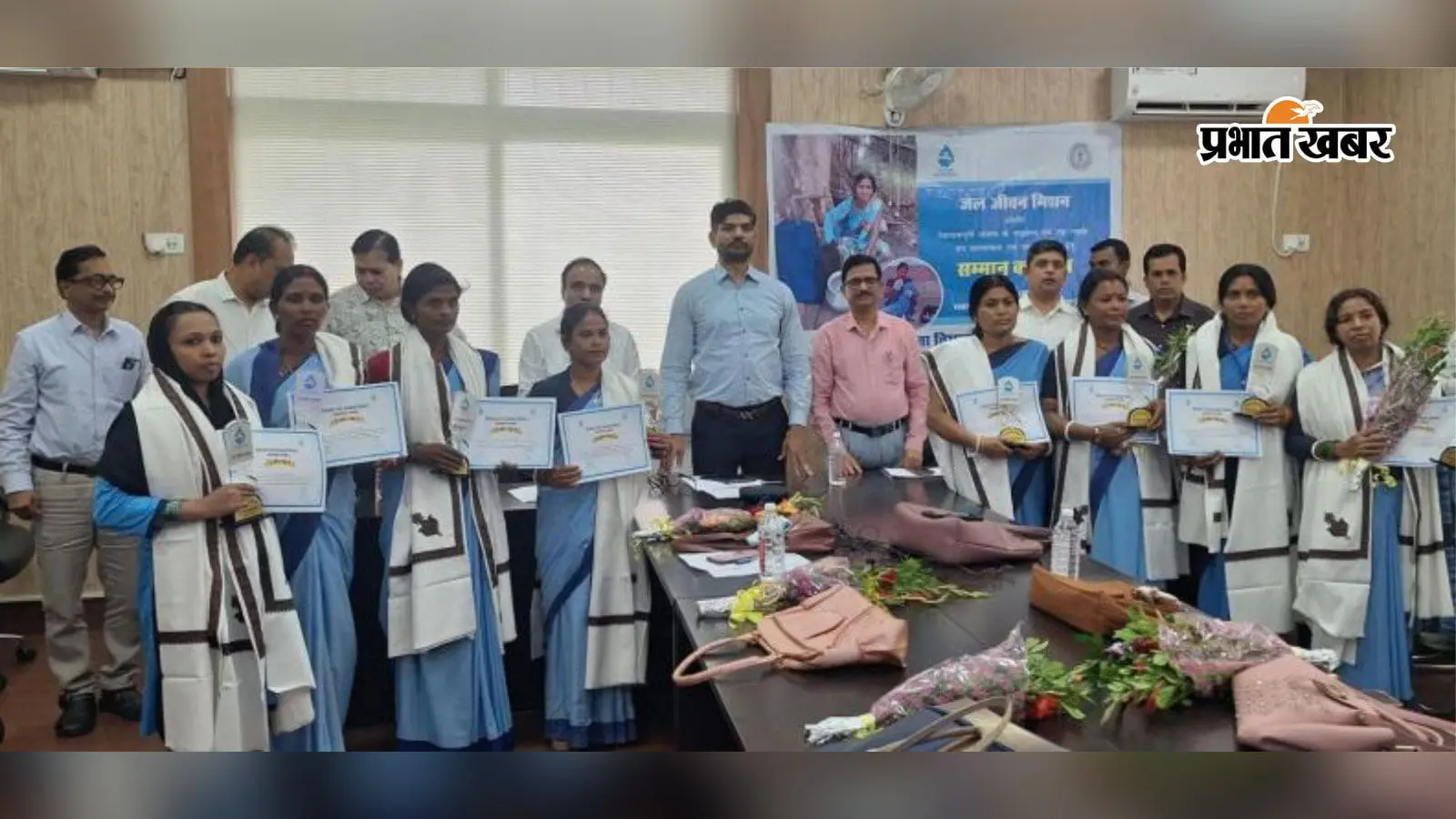 जल जीवन मिशन में बेहतर काम करने वाली 8 जल सहियाएं सम्मानित, बोकारो की 5 और रांची की 3 शामिल