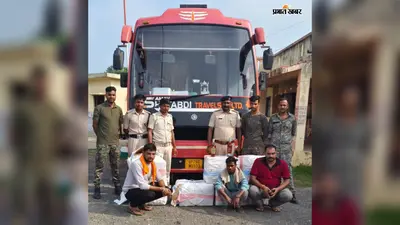 गोपालगंज में बस से 63 लीटर विदेशी शराब बरामद, चालक-खलासी समेत तीन गिरफ्तार