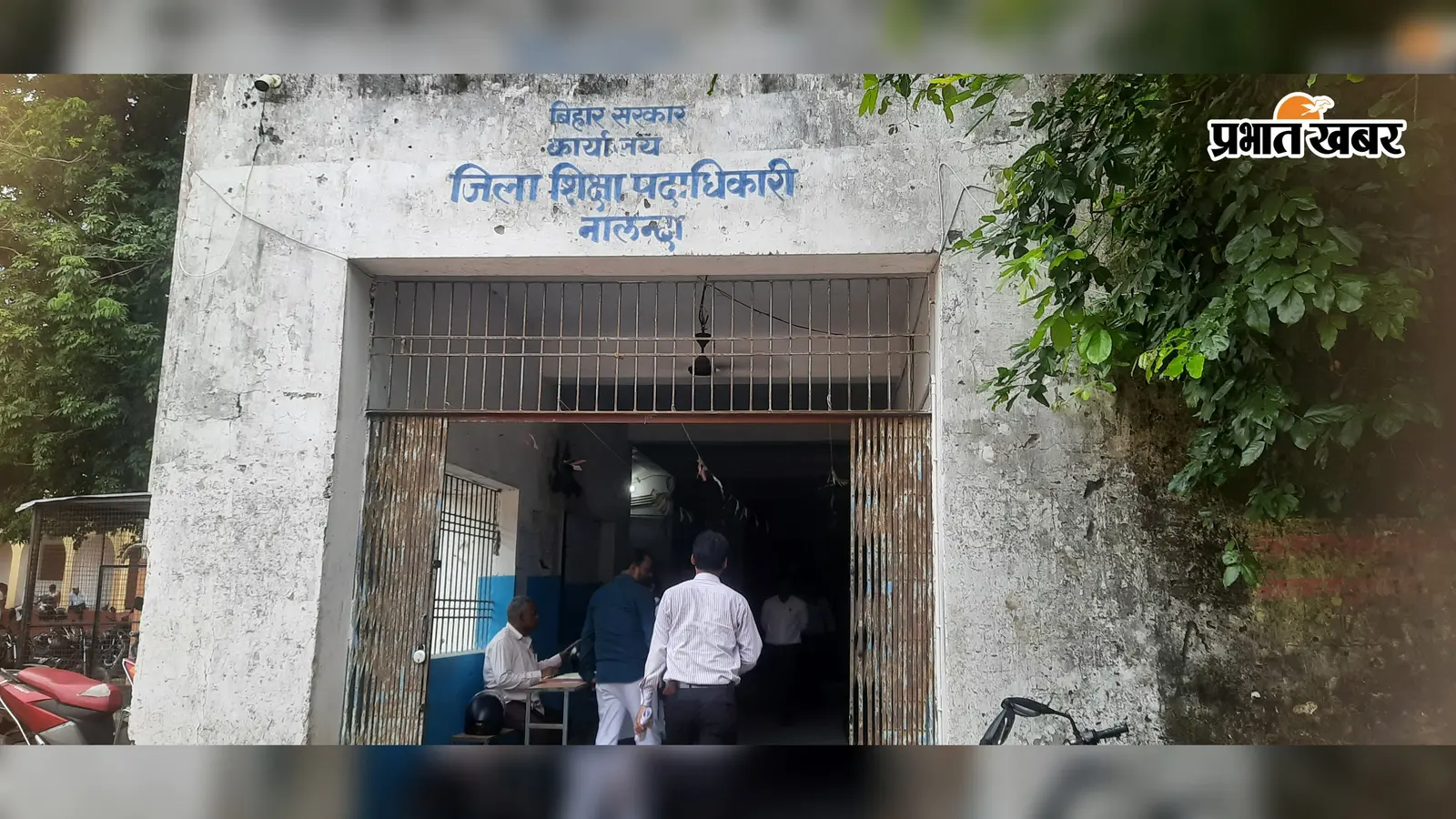 बिहारशरीफ में 15 सितंबर से शुरू होगी हाफ इयरली परीक्षा, 3 लाख से ज्यादा बच्चे होंगे शामिल, देखें पूरा शेड्यूल