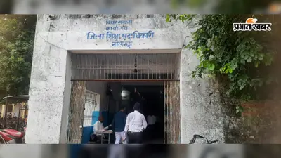 बिहारशरीफ में 15 सितंबर से शुरू होगी हाफ इयरली परीक्षा, 3 लाख से ज्यादा बच्चे होंगे शामिल, देखें पूरा शेड्यूल