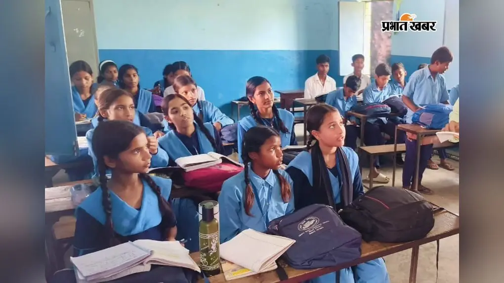 सीवान में 26 निजी स्कूलों पर कार्रवाई, 24 घंटे में अपार ID नहीं बनी तो रद्द हो सकता है यू-डायस कोड