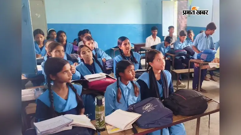 सीवान में 26 निजी स्कूलों पर कार्रवाई, 24 घंटे में अपार ID नहीं बनी तो रद्द हो सकता है यू-डायस कोड