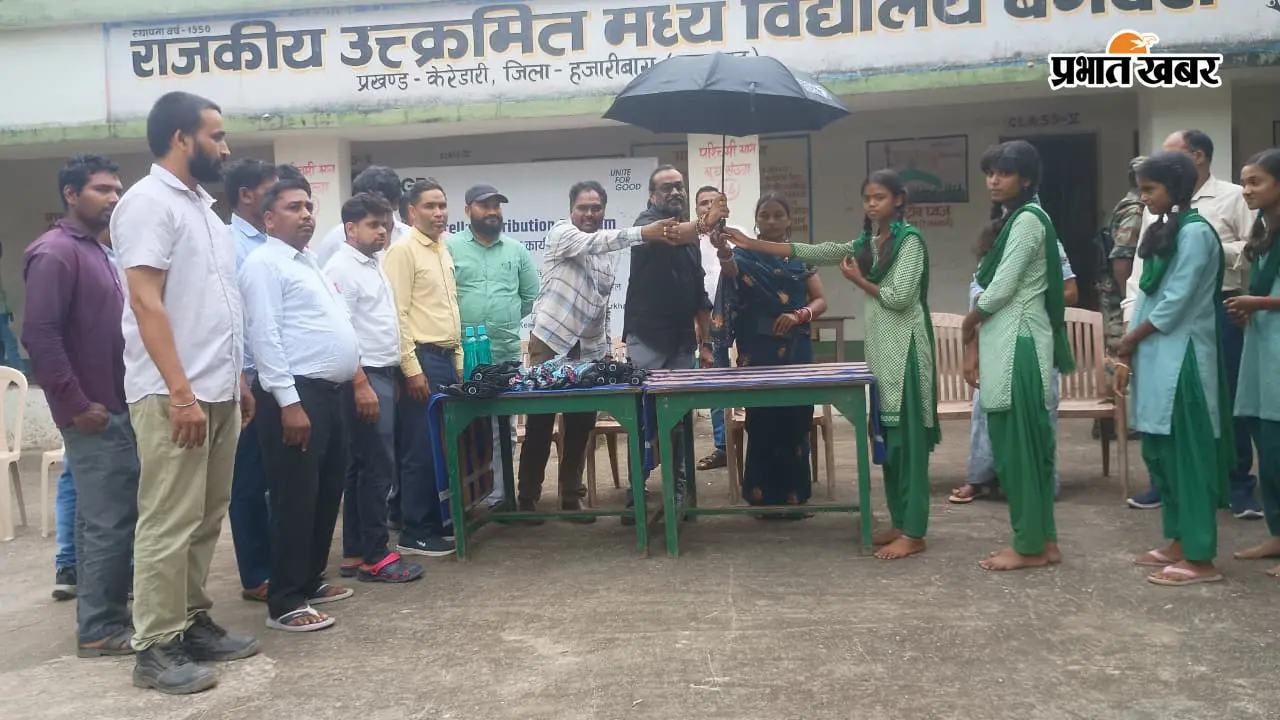केरेडारी के चार स्कूलों में 1150 विद्यार्थियों को बांटे गये छाते