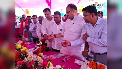 वैशाली में किसानों को जैविक और प्राकृतिक खेती का प्रशिक्षण, विधायक सिद्धार्थ पटेल ने किया उद्घाटन