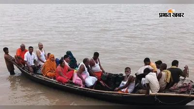 अस्पताल पहुंचने से पहले नाव में हुआ प्रसव, बाढ़ के बीच जन्मे बेटे का नाम रखा ‘मांझी’; जच्चा-बच्चा दोनों स्वस्थ