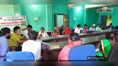 धान की फसल को कीट-रोग से बचाने का प्रशिक्षण, जामा में किसानों को बताये रोकथाम के उपाय