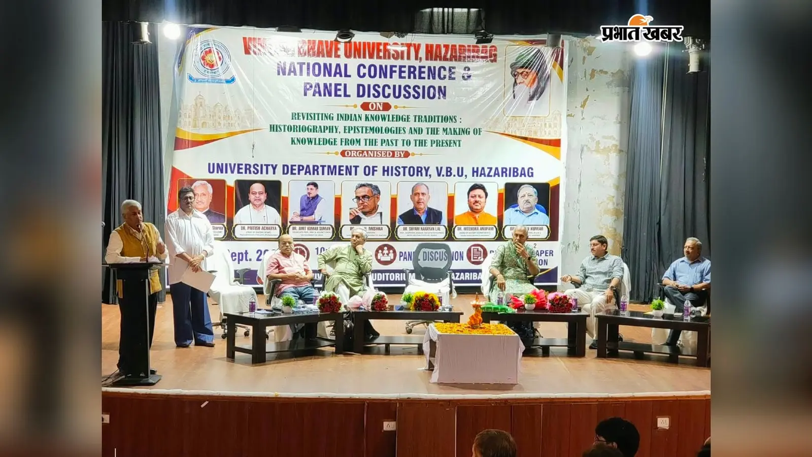 विभावि में भारतीय ज्ञान परंपरा के विऔपनिवेशीकरण पर राष्ट्रीय संगोष्ठी