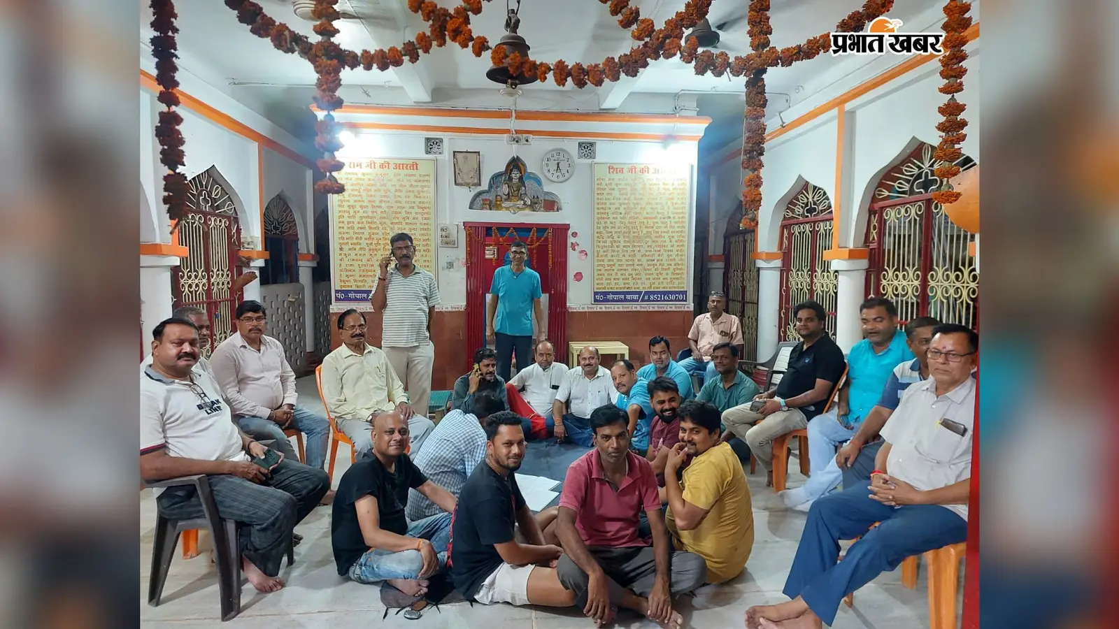 चंदवा में दुर्गा पूजा को लेकर दो मंडलों की बैठक, पंडाल और सुरक्षा व्यवस्था पर हुई चर्चा