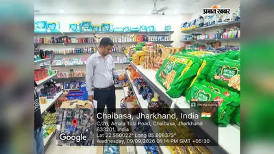 दुकान से हटावाए किन्डर जॉय, स्टोरिया जूस और चोको पाई सहित ये खाद्य पदार्थ, कही ये बात...