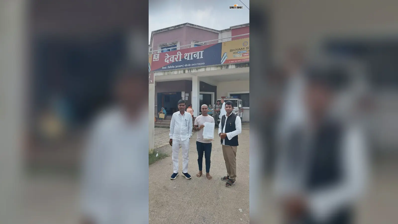 देवरी में करंट लगने से किसान की मौत, बिजली विभाग पर कार्रवाई के लिए थाना में दिया आवेदन