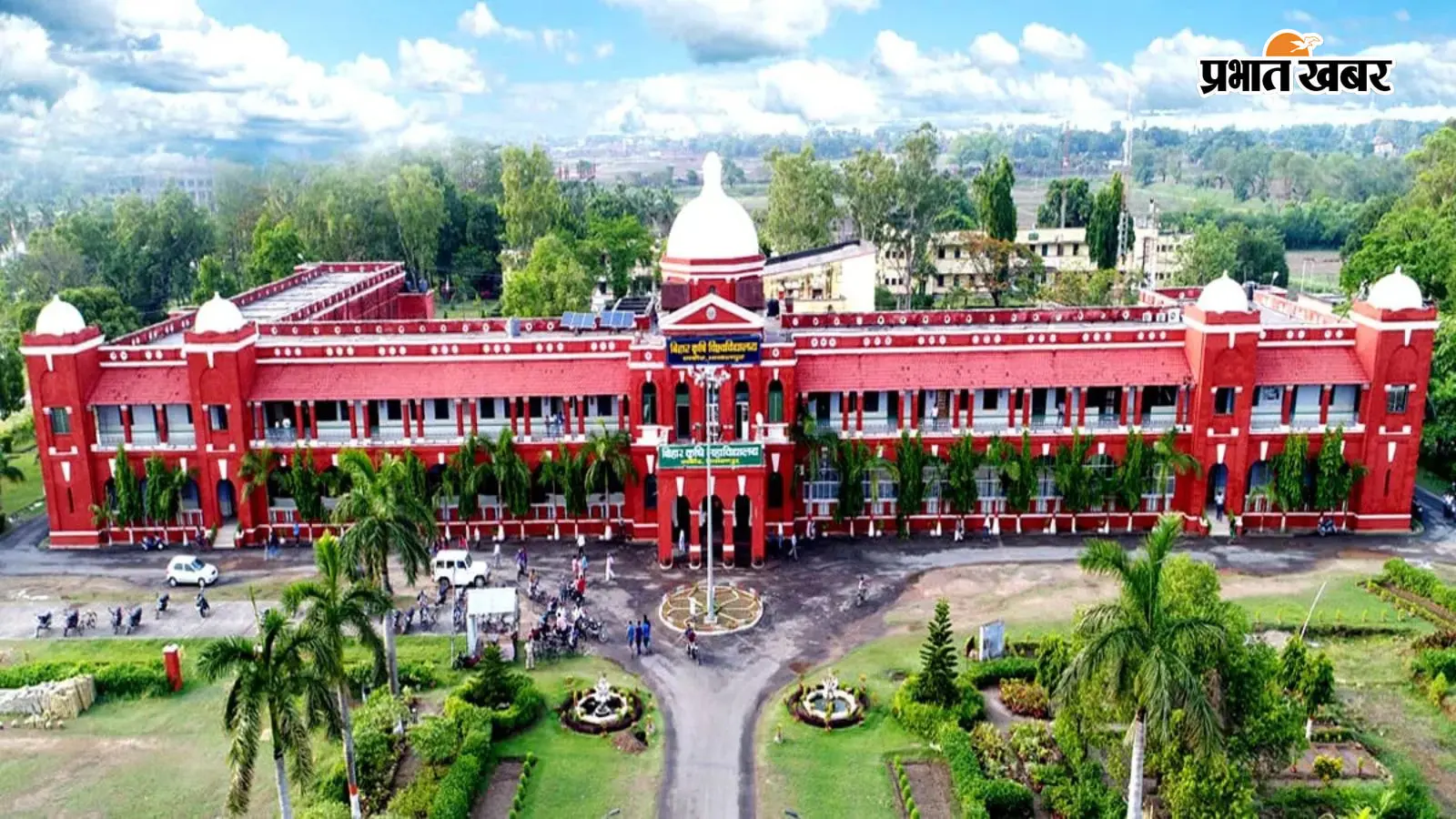 सबौर कॉलेज में 13 सितंबर को इंटर कॉलेज क्रॉस कंट्री रेस, पुरुष-महिला वर्ग के लिए अलग रूट तय