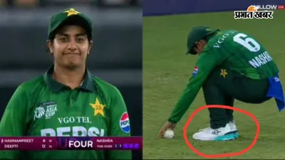 Virat Kohli one8 shoes: Pakistan की खिलाड़ियों के पैरों में दिखे Virat Kohli के one8 Shoes, जानें कितनी है कीमत