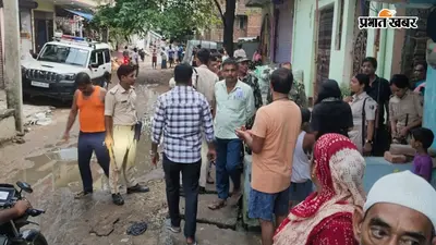 मसौढ़ी में थाने से चंद कदम दूर ताबड़तोड़ फायरिंग, जेपी रोड में मची भगदड़; हथियारबंद युवकों पर घर में घुसने का आरोप