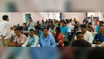 हाजीपुर में टीचिंग एट द राइट लेवल का चार दिवसीय प्रशिक्षण शुरू, बच्चों की भाषा और गणितीय दक्षता बढ़ाने पर जोर