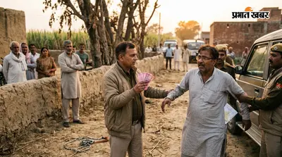 मेरठ में रिश्वतखोर कानूनगो रंगे हाथ गिरफ्तार, खेत की पैमाइश के नाम पर मांग रहा था 30 हजार