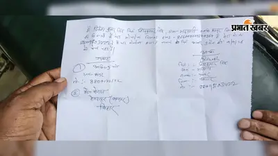 बक्सर में दाखिल-खारिज के नाम पर अवैध वसूली का आरोप, राजस्व कर्मचारी के बेटों पर मोबाइल तोड़ने का भी आरोप