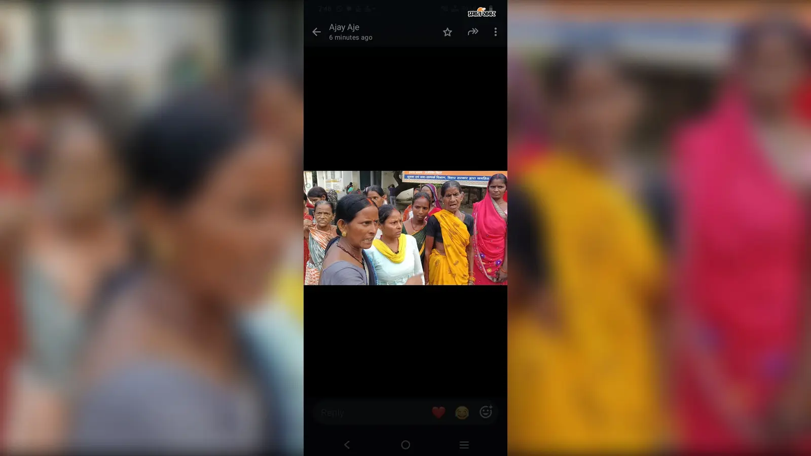 गया जी के मानपुर में दो दिन में घर खाली करने का नोटिस, आशियाना बचाने अंचल कार्यालय पहुंचीं दर्जनों महिलाएं