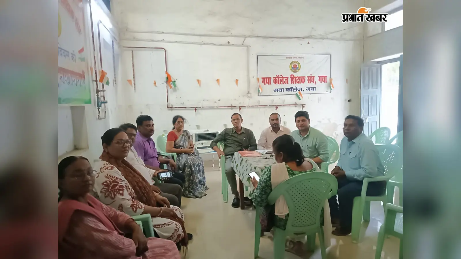 गया कॉलेज के शिक्षकों ने नये स्टेच्यूट पर उठाये सवाल, सेवा मूल्यांकन और प्रोबेशन के नियमों को बताया अस्पष्ट