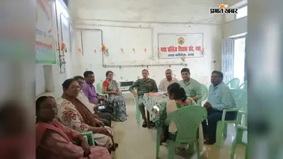 गया कॉलेज के शिक्षकों ने नये स्टेच्यूट पर उठाये सवाल, सेवा मूल्यांकन और प्रोबेशन के नियमों को बताया अस्पष्ट
