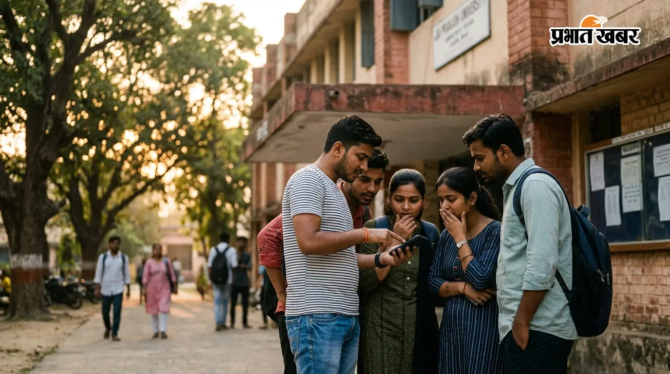 जयप्रकाश विश्वविद्यालय PG नामांकन की दूसरी मेधा सूची 10 सितंबर को होगी जारी, जानें किस पोर्टल पर देख सकेंगे कॉलेज और विषय