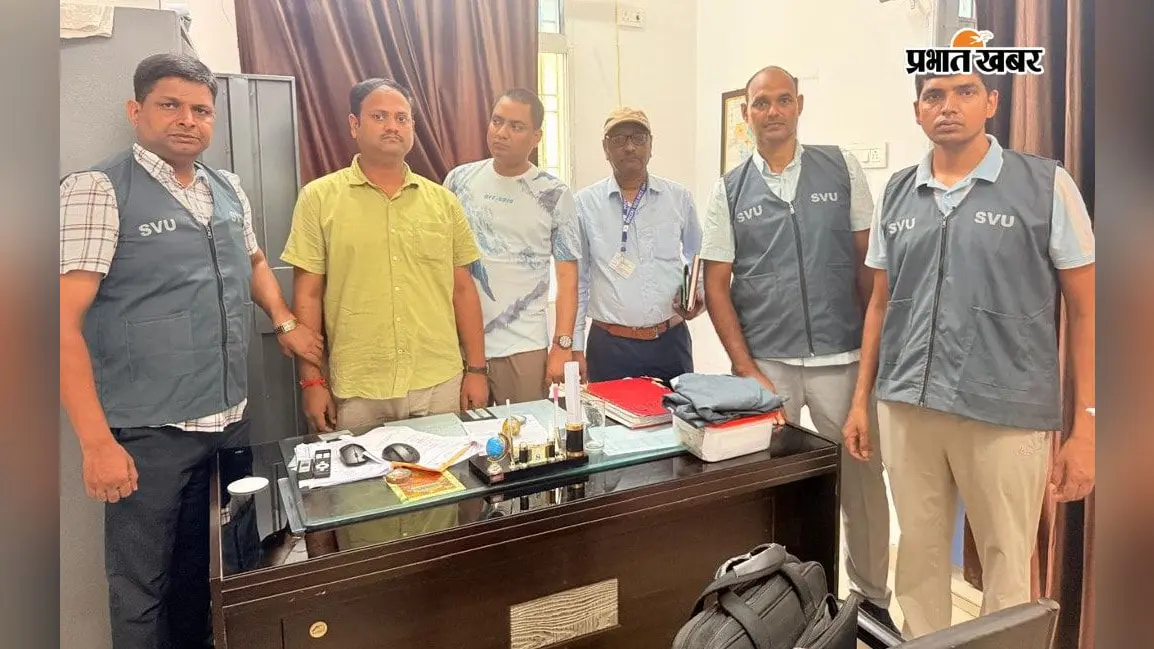 बांका में रिश्वतखोरी पर निगरानी की ताबड़तोड़ कार्रवाई, 3 महीने में 7 केस, चांदन अंचल में दूसरी गिरफ्तारी