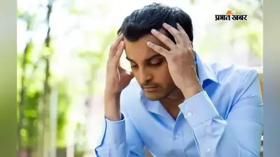 बोकारो में मानसिक तनाव के बढ़ते मामले ने बढ़ायी चिंता, 8 माह में 4670 मरीजों की हुई काउंसलिंग
