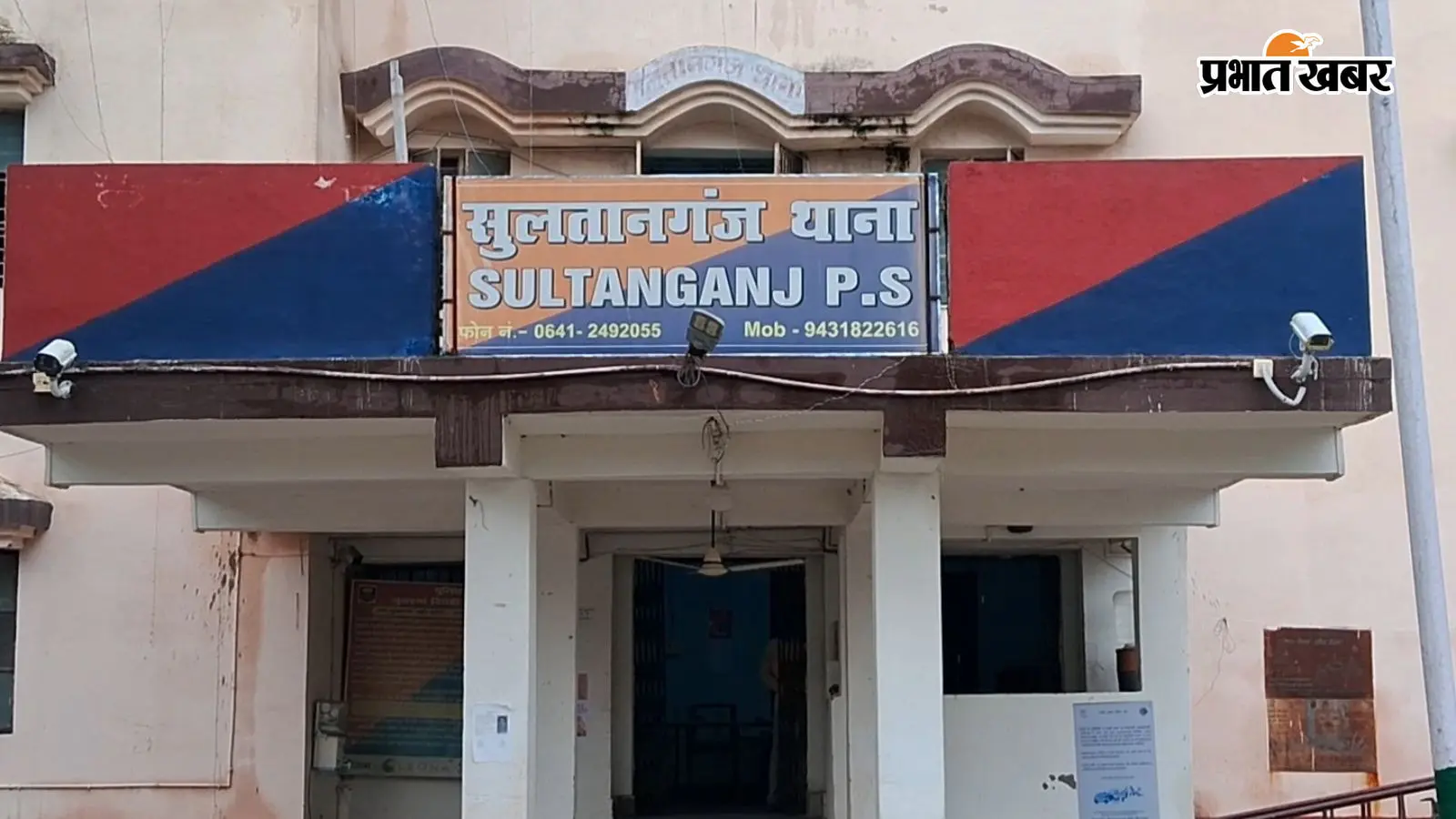 भागलपुर में बाढ़ के बीच चापाकल बना जानलेवा, करंट लगने से 16 वर्षीय रोहित की मौत