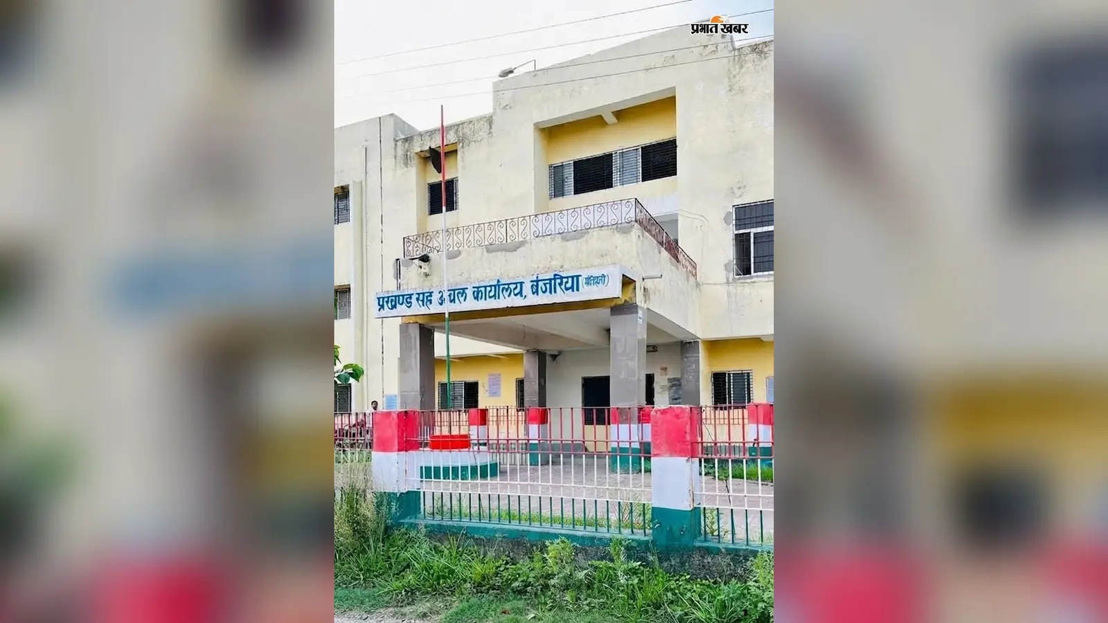 मोतिहारी के बंजरिया में दिव्यांगजनों को मिलेगी मुफ्त बैटरी ट्राइसाइकिल, 10-11 सितंबर को लगेगा संबल योजना शिविर