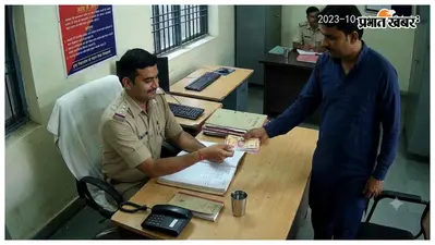बेतिया: CCTV में 15 हजार रुपये लेते दिखे दारोगा, वीडियो सामने आते ही निलंबित