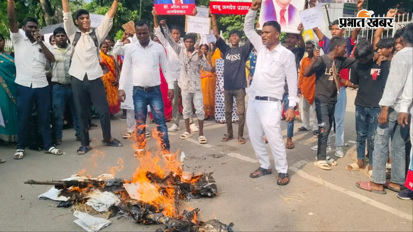 आरक्षण में वर्गीकरण के विरोध में गया जी में जन आक्रोश मार्च, केंद्रीय मंत्री का पुतला दहन