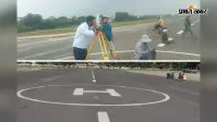 कोसी को मिलेगी हवाई कनेक्टिविटी की सौगात, 42.52 करोड़ से होगा एयरपोर्ट का विकास