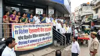 Bank Strike: 11 सितंबर को देशव्यापी बैंक हड़ताल रहेगी जारी, झारखंड में भी प्रभावित हो सकती हैं सेवाएं