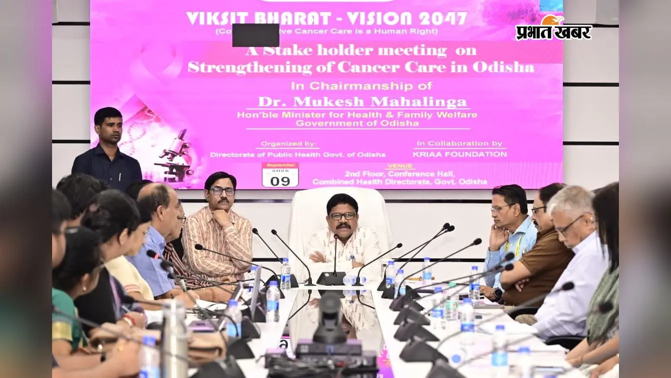 ओडिशा में कैंसर उपचार व्यवस्था को मजबूत बनाना है सरकार का लक्ष्य : डॉ महालिंग