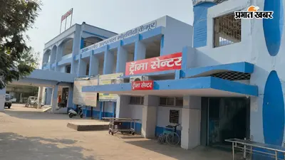 कैमूर : मोहनिया अस्पताल में दो जीएनएम के बीच मारपीट, दोनों को डायरिया प्रभावित गांवों में भेजा गया