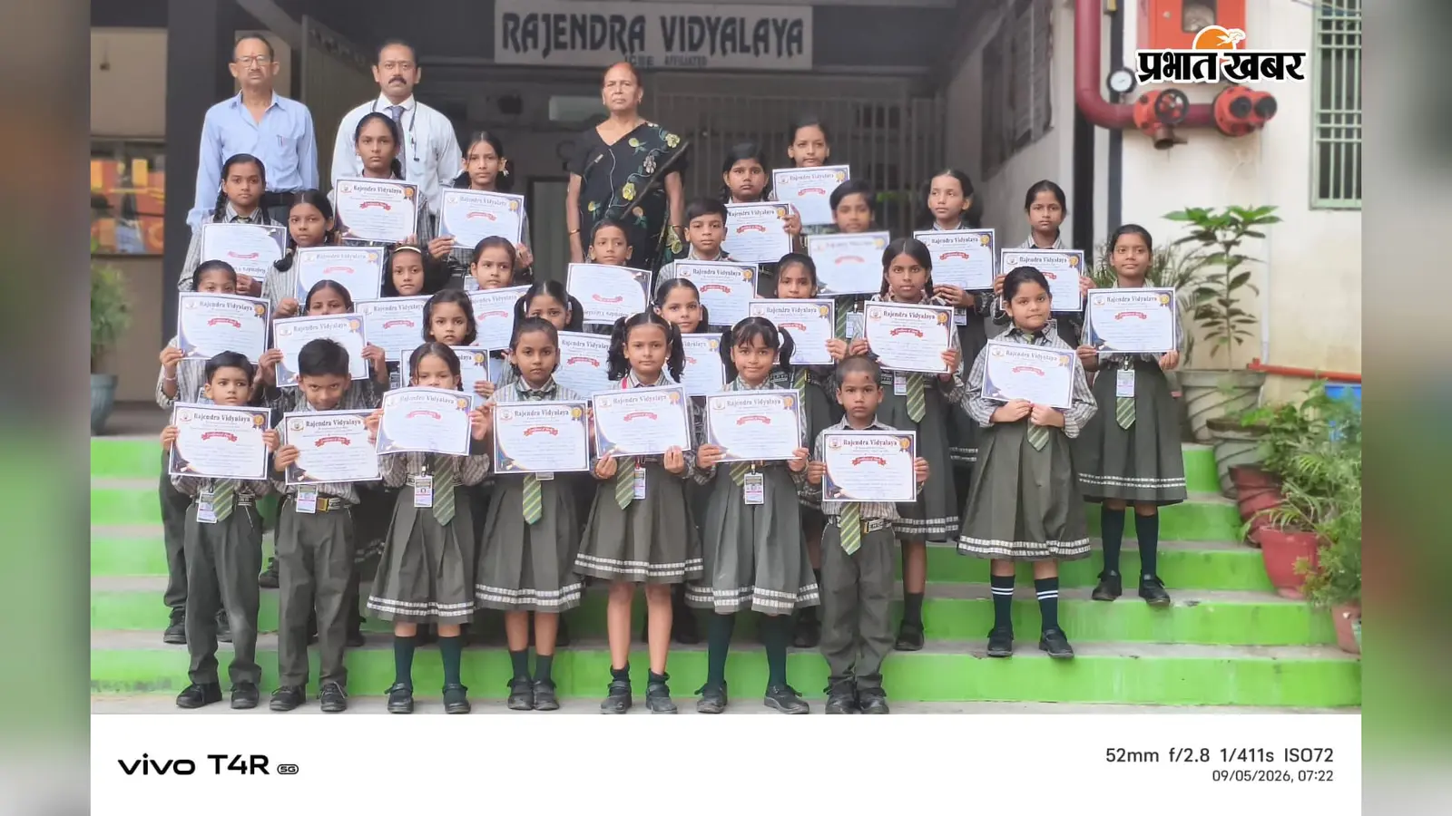 सासाराम : राजेंद्र विद्यालय में प्रतियोगिता के विजेताओं को मिला प्रमाण-पत्र, विद्यार्थियों के चेहरे खिले