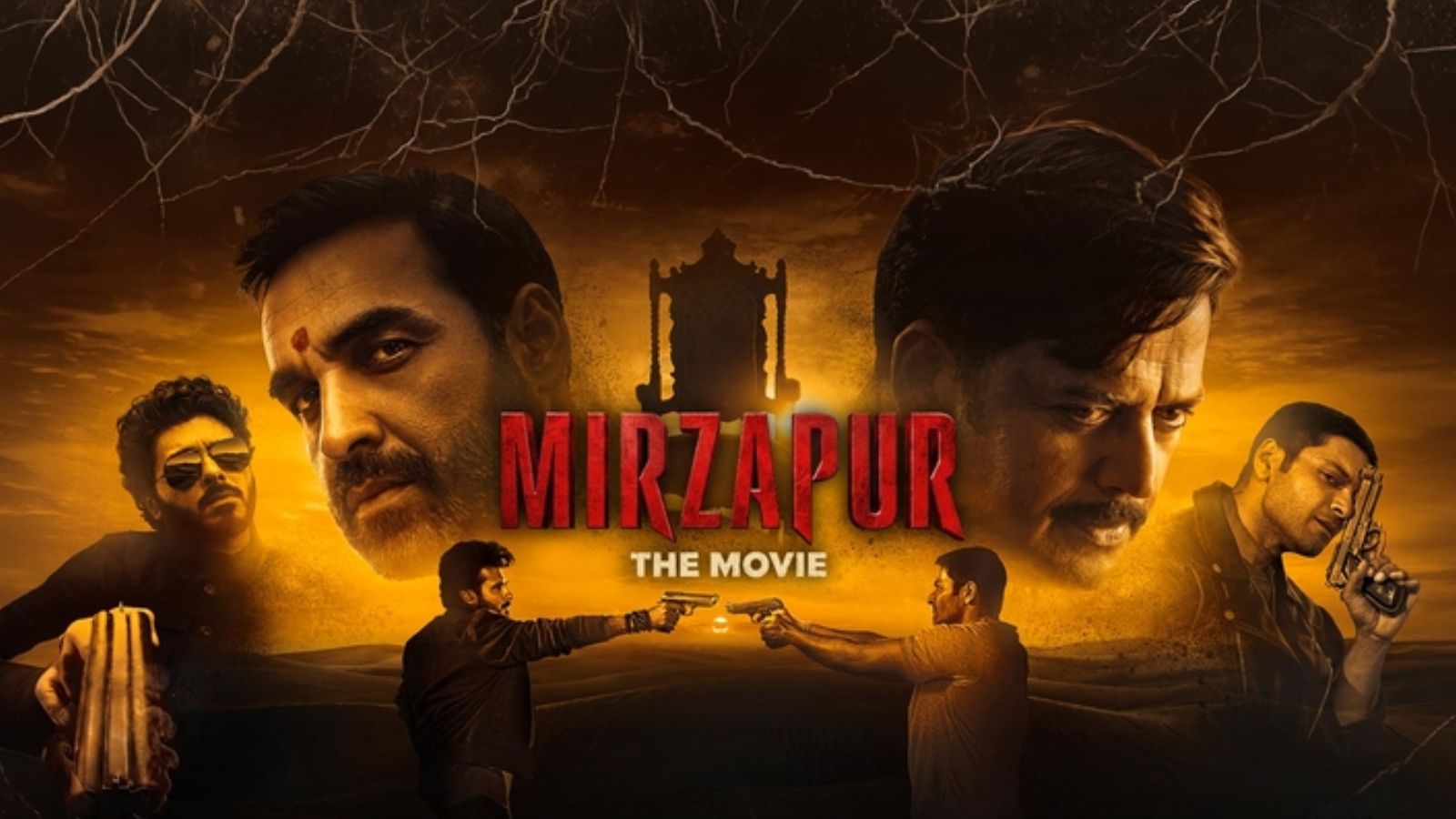 मिर्जापुर: द मूवी (सांकेतिक तस्वीर)