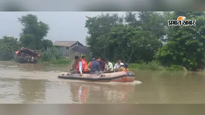 मधेपुरा में कोसी का पानी बढ़ा, डीएम ने नाव से इलाकों का लिया जायजा, राहत-बचाव तेज, घरों तक पहुंच राशन
