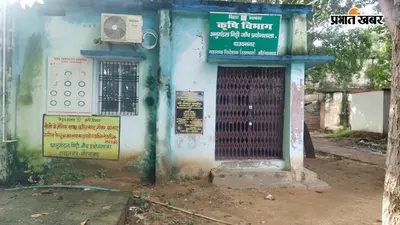 WATCH VIDEO: 19 माह बाद भी बंद पड़ी मिट्टी जांच प्रयोगशाला, कर्मियों की तैनाती नहीं होने से किसानों को नहीं मिल रही सुविधा